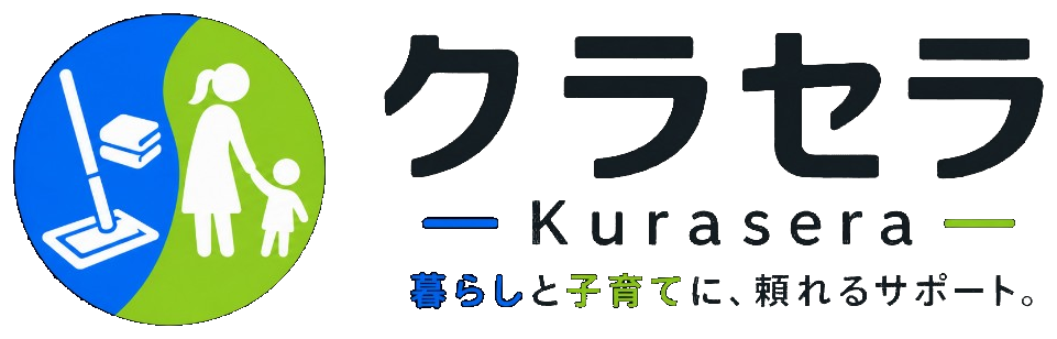 クラセラ