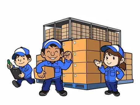 Service 1